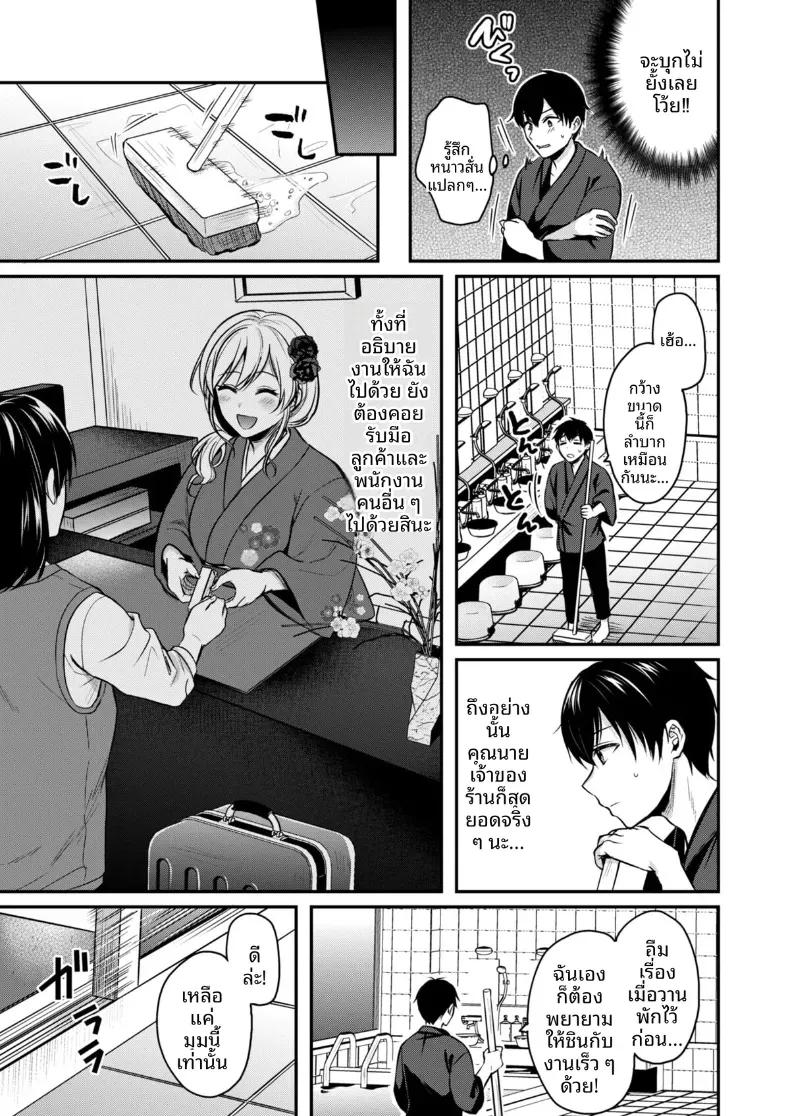 Doujin-Lc- อ่าน โดจิน มังฮวา เกาหลี ญี่ปุ่น จีน แปลไทย ปิดเทอมหน้าร้อนกับโอคามิสาวเเกล [Pei] ตอนที่ 1 2 3 4 5 6 7 8 9 10 11 12 13 14 ฟรี ไม่มีโฆษณา อ่าน โดจิน Manhwa เกาหลี ญี่ปุ่น จีน เรามีครบ คัดมาให้เน้นๆ โดจิน 18+ รับประกันความฟินโดย  Doujin Lc