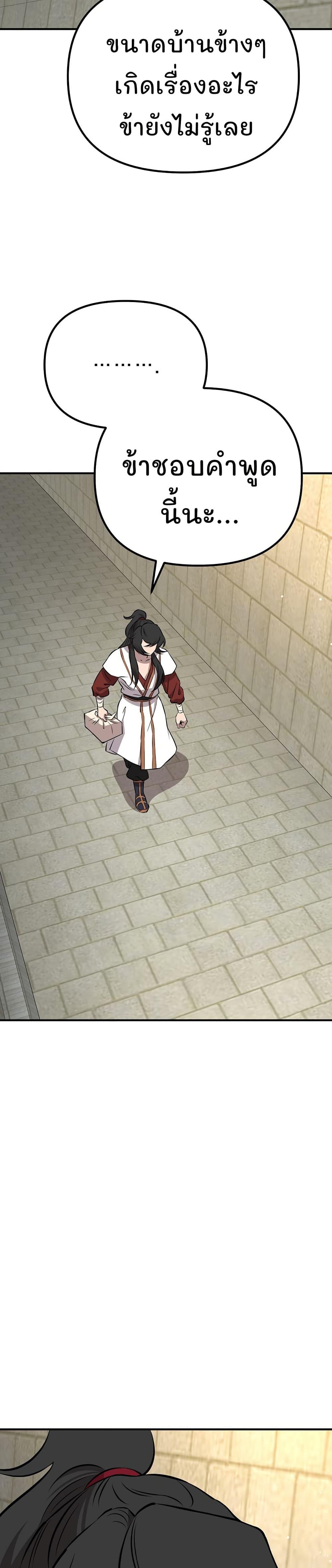 Manga-lc-com อ่านมังงะ อ่านการ์ตูน ออนไลน์ ฟรี Murim Instructor at Marriageable Age ตอนที่ 1 2 3 4 5 6 7 8 9 10 11 12 13 14 ฟรี ไม่มีโฆษณา Manga-lc - อ่าน มังงะ อ่าน การ์ตูน ออนไลน์ อ่านมังงะ ฟรี