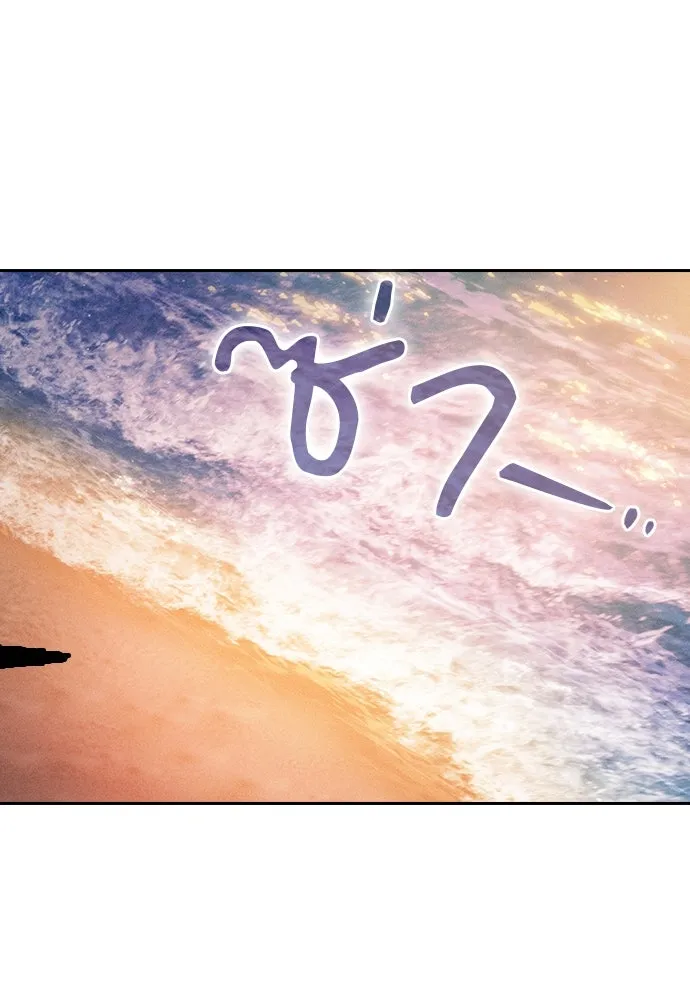 นักดาบอัจฉริยะจากอะคาเดมี ตอนที่ 90 รูปที่ 112