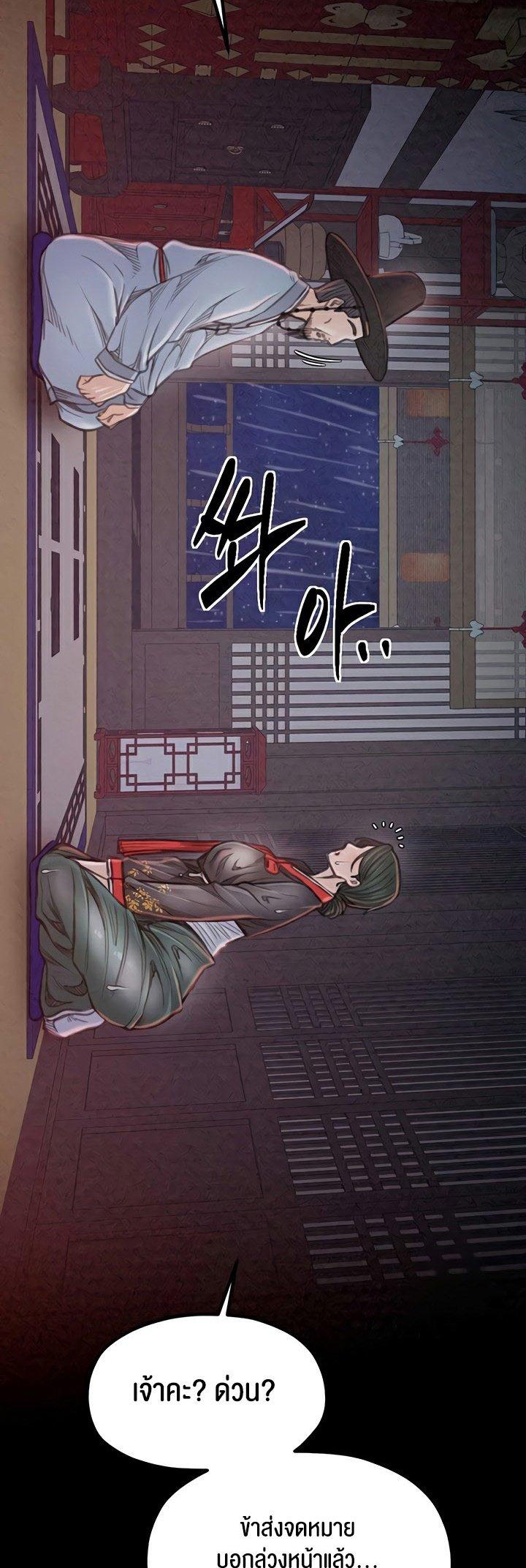 Doujin-Lc- อ่าน โดจิน มังฮวา เกาหลี ญี่ปุ่น จีน แปลไทย The Servant’s Story ตอนที่ 1 2 3 4 5 6 7 8 9 10 11 12 13 14 ฟรี ไม่มีโฆษณา อ่าน โดจิน Manhwa เกาหลี ญี่ปุ่น จีน เรามีครบ คัดมาให้เน้นๆ โดจิน 18+ รับประกันความฟินโดย  Doujin Lc