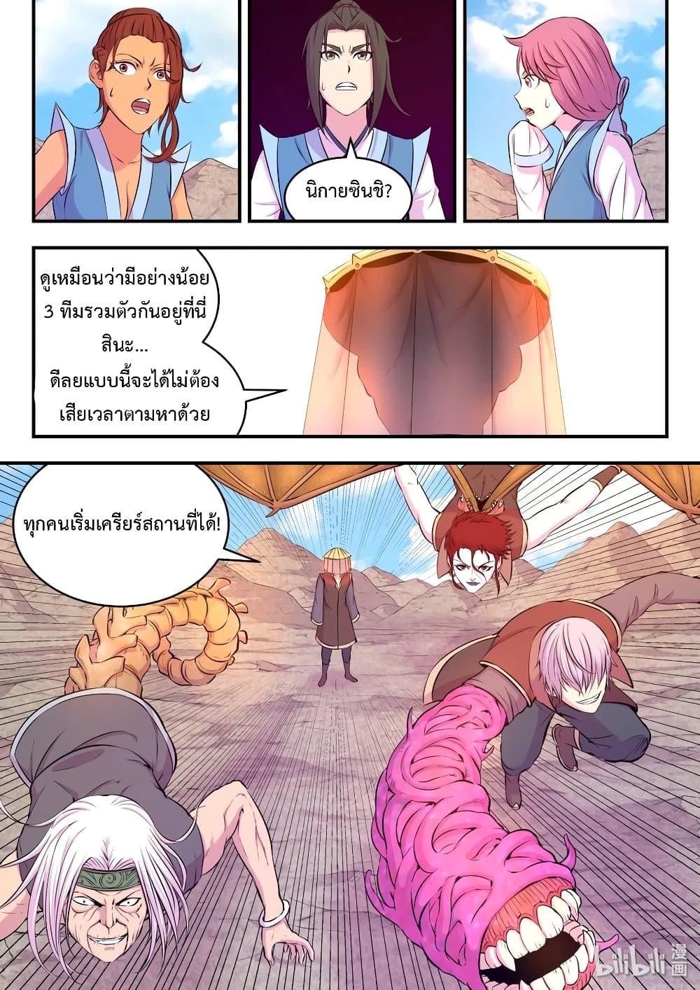 Manga-lc-com อ่านมังงะ อ่านการ์ตูน ออนไลน์ ฟรี King of Spirit Beast ตอนที่ 1 2 3 4 5 6 7 8 9 10 11 12 13 14 ฟรี ไม่มีโฆษณา Manga-lc - อ่าน มังงะ อ่าน การ์ตูน ออนไลน์ อ่านมังงะ ฟรี