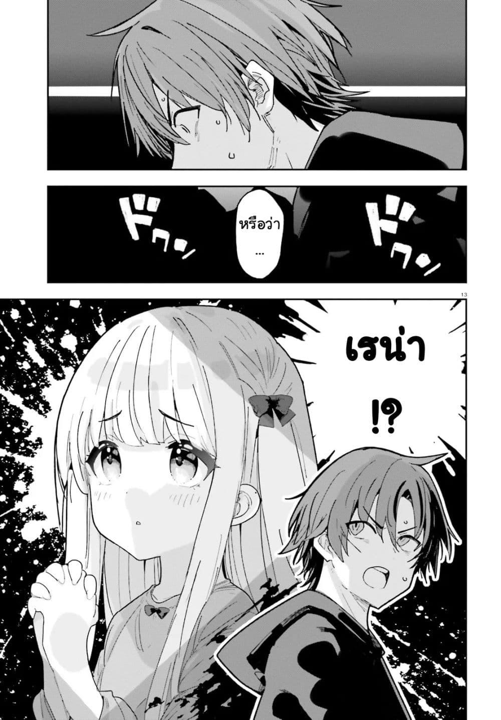 Manga-lc-com อ่านมังงะ อ่านการ์ตูน ออนไลน์ ฟรี Mob Shisai Dakedo, Kono Sekai ga Otome Game dato Kizuita node Heroine wo Ikusei Shimasu ตอนที่ 1 2 3 4 5 6 7 8 9 10 11 12 13 14 ฟรี ไม่มีโฆษณา Manga-lc - อ่าน มังงะ อ่าน การ์ตูน ออนไลน์ อ่านมังงะ ฟรี
