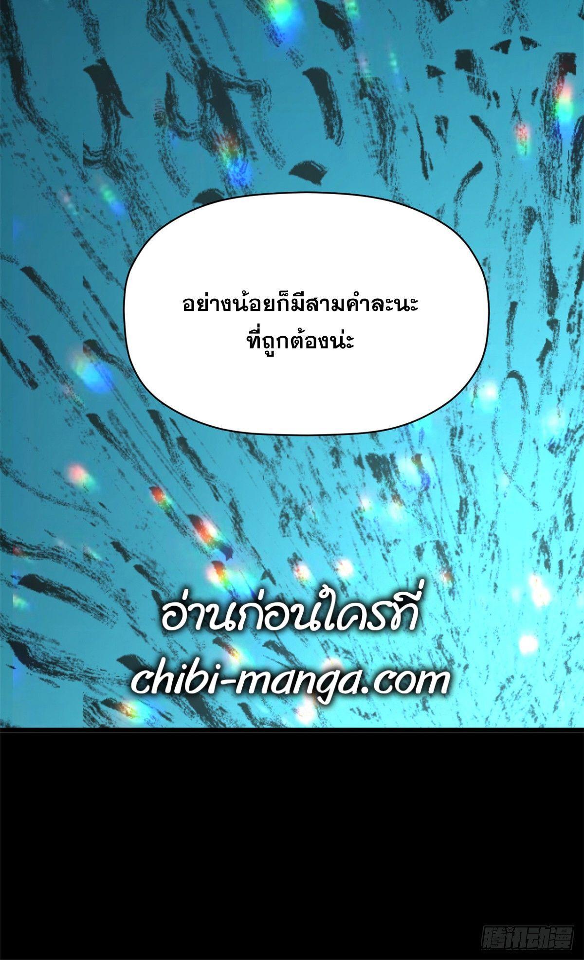 Manga-lc-com อ่านมังงะ อ่านการ์ตูน ออนไลน์ ฟรี Top Tier Providence ตอนที่ 1 2 3 4 5 6 7 8 9 10 11 12 13 14 ฟรี ไม่มีโฆษณา Manga-lc - อ่าน มังงะ อ่าน การ์ตูน ออนไลน์ อ่านมังงะ ฟรี