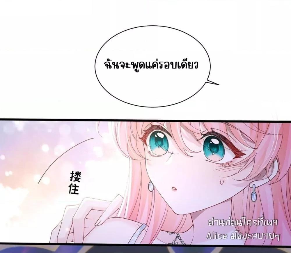 Manga-lc-com อ่านมังงะ อ่านการ์ตูน ออนไลน์ ฟรี Dressedasthe ตอนที่ 1 2 3 4 5 6 7 8 9 10 11 12 13 14 ฟรี ไม่มีโฆษณา Manga-lc - อ่าน มังงะ อ่าน การ์ตูน ออนไลน์ อ่านมังงะ ฟรี