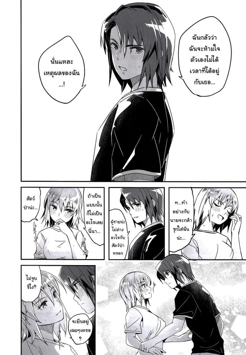 Doujin-Lc- อ่าน โดจิน มังฮวา เกาหลี ญี่ปุ่น จีน แปลไทย ชีวิตหลังแต่งงานของเขาและเธอ (Gustav)(Mobile Suit Gundam SEED FREEDOM) ตอนที่ 1 2 3 4 5 6 7 8 9 10 11 12 13 14 ฟรี ไม่มีโฆษณา อ่าน โดจิน Manhwa เกาหลี ญี่ปุ่น จีน เรามีครบ คัดมาให้เน้นๆ โดจิน 18+ รับประกันความฟินโดย  Doujin Lc