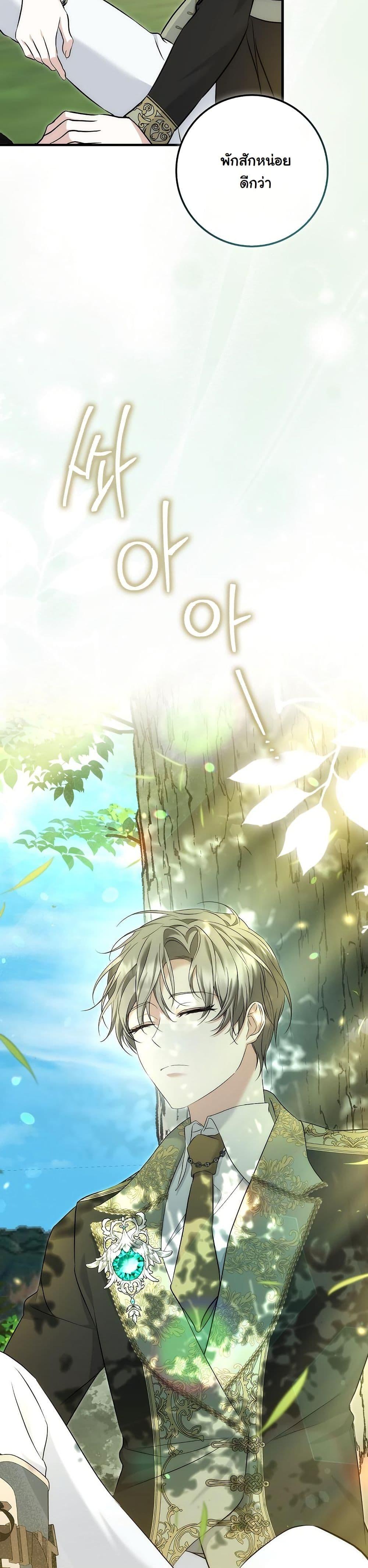 Manga-lc-com อ่านมังงะ อ่านการ์ตูน ออนไลน์ ฟรี The Maniacs are Obsessed With the Fake ตอนที่ 1 2 3 4 5 6 7 8 9 10 11 12 13 14 ฟรี ไม่มีโฆษณา Manga-lc - อ่าน มังงะ อ่าน การ์ตูน ออนไลน์ อ่านมังงะ ฟรี