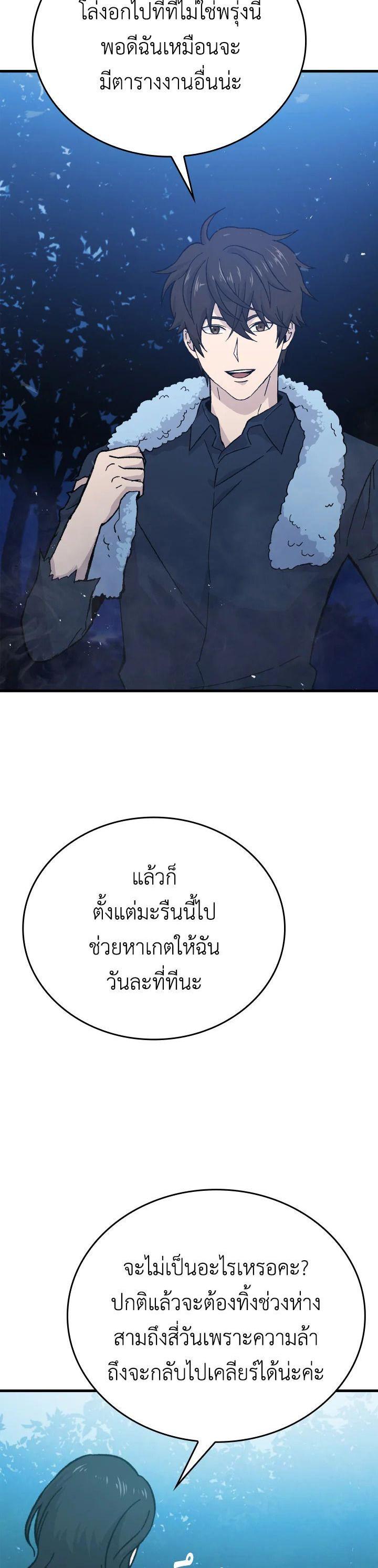 Manga-lc-com อ่านมังงะ อ่านการ์ตูน ออนไลน์ ฟรี The Demon King Levels Up ตอนที่ 1 2 3 4 5 6 7 8 9 10 11 12 13 14 ฟรี ไม่มีโฆษณา Manga-lc - อ่าน มังงะ อ่าน การ์ตูน ออนไลน์ อ่านมังงะ ฟรี