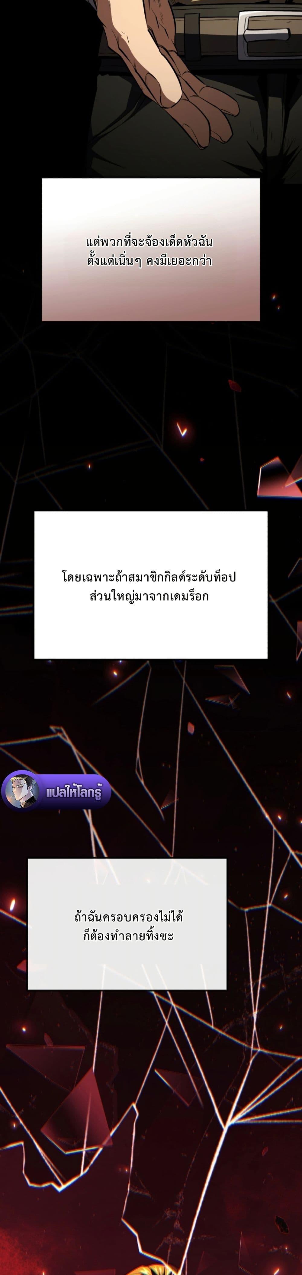 Manga-lc-com อ่านมังงะ อ่านการ์ตูน ออนไลน์ ฟรี The Return of the Unrivaled Genius Ranker ตอนที่ 1 2 3 4 5 6 7 8 9 10 11 12 13 14 ฟรี ไม่มีโฆษณา Manga-lc - อ่าน มังงะ อ่าน การ์ตูน ออนไลน์ อ่านมังงะ ฟรี