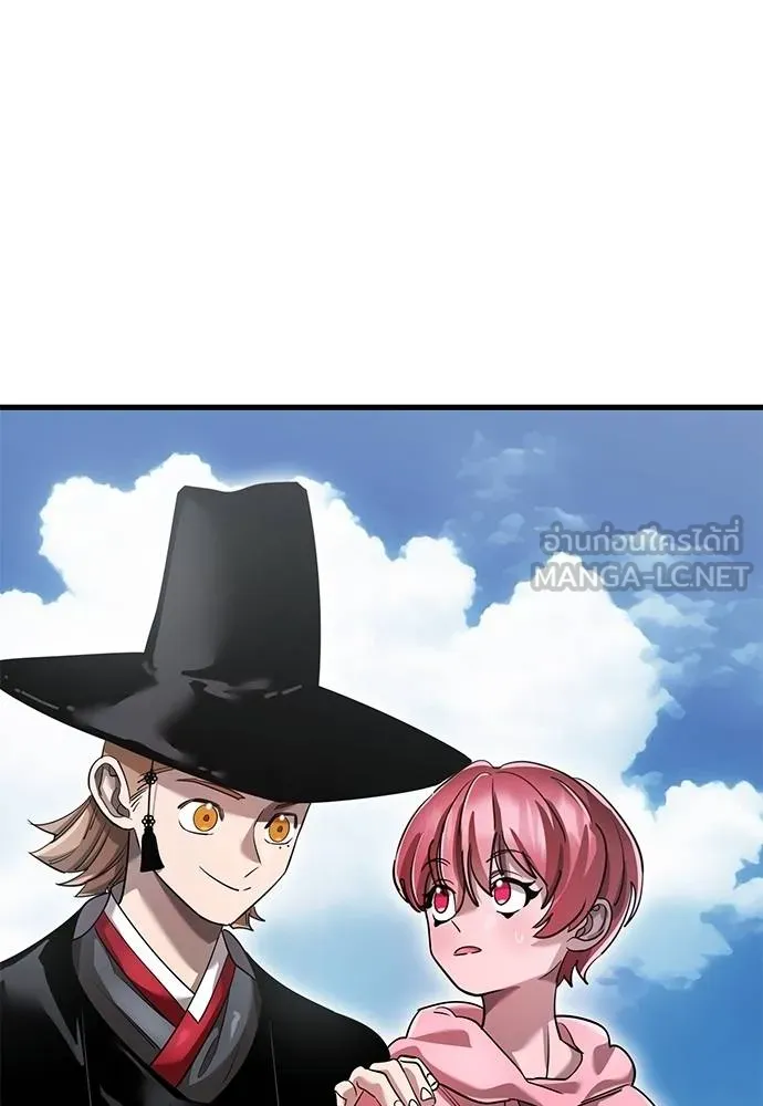 ยมราชลงทัณฑ์ ตอนที่ 78 รูปที่ 90