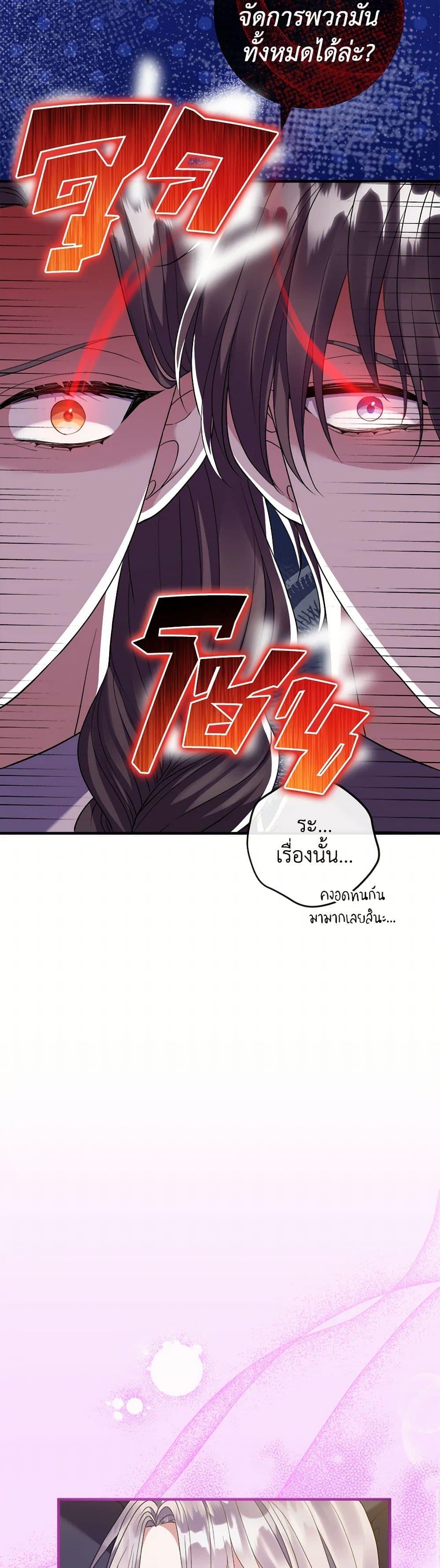 Manga-lc-com อ่านมังงะ อ่านการ์ตูน ออนไลน์ ฟรี Move, I’m Deciding the Ending! ตอนที่ 1 2 3 4 5 6 7 8 9 10 11 12 13 14 ฟรี ไม่มีโฆษณา Manga-lc - อ่าน มังงะ อ่าน การ์ตูน ออนไลน์ อ่านมังงะ ฟรี