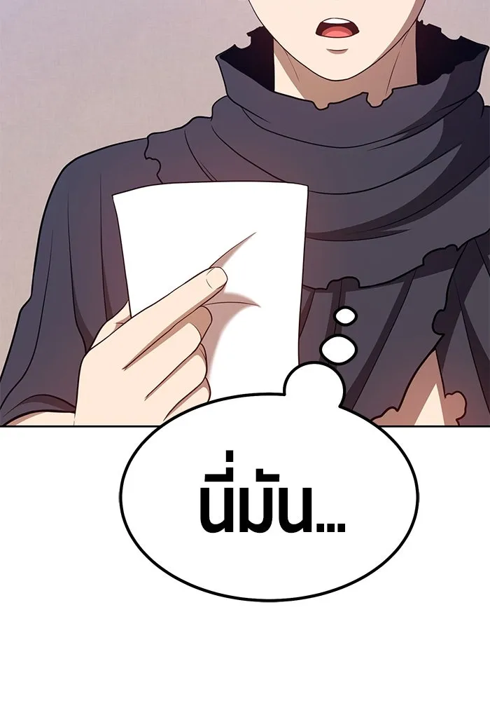 +99 ท่อนไม้พร้อมบวก ตอนที่ 34 รูปที่ 307