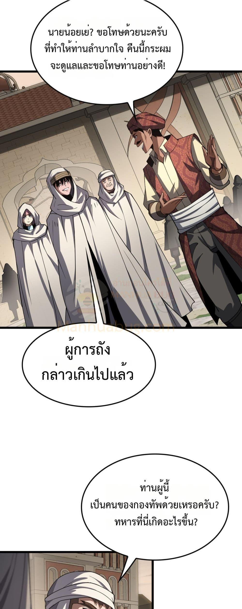 Manga-lc-com อ่านมังงะ อ่านการ์ตูน ออนไลน์ ฟรี DoomsdaySword ตอนที่ 1 2 3 4 5 6 7 8 9 10 11 12 13 14 ฟรี ไม่มีโฆษณา Manga-lc - อ่าน มังงะ อ่าน การ์ตูน ออนไลน์ อ่านมังงะ ฟรี
