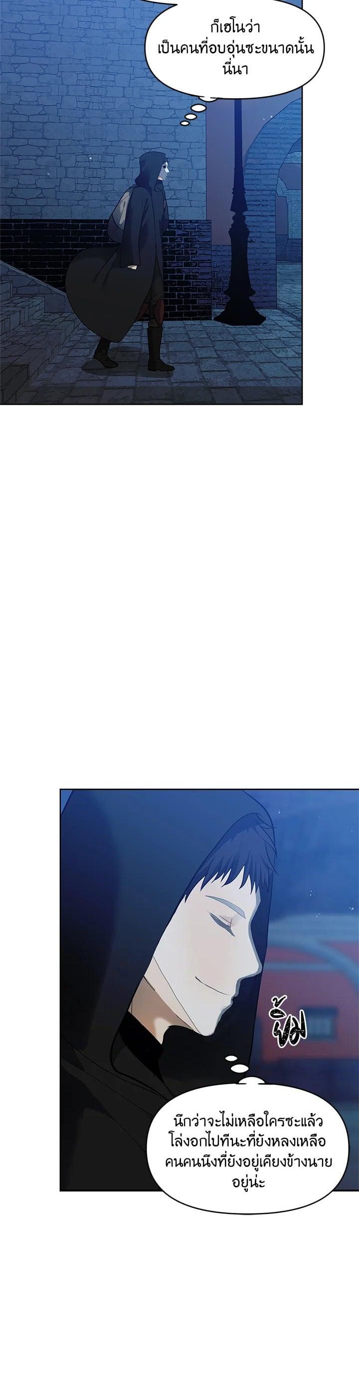 Manga-lc-com อ่านมังงะ อ่านการ์ตูน ออนไลน์ ฟรี Second Life Ranker ตอนที่ 1 2 3 4 5 6 7 8 9 10 11 12 13 14 ฟรี ไม่มีโฆษณา Manga-lc - อ่าน มังงะ อ่าน การ์ตูน ออนไลน์ อ่านมังงะ ฟรี