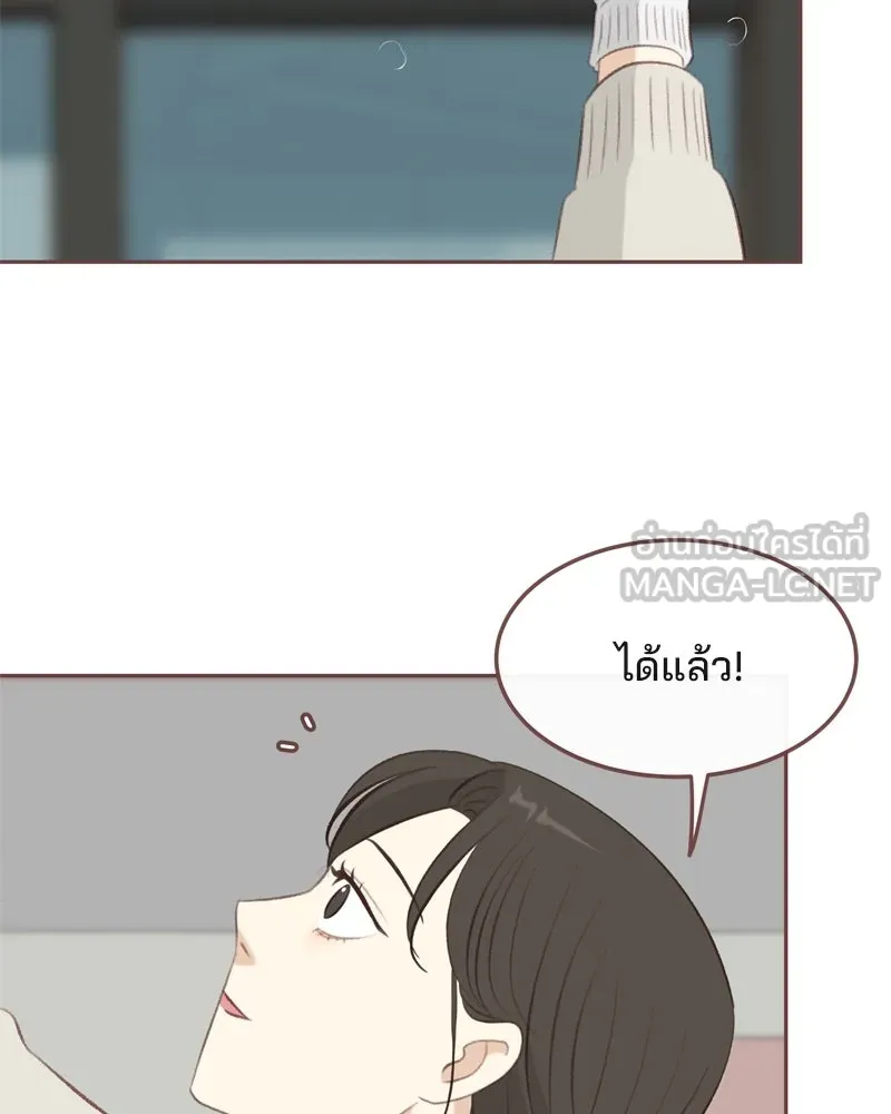เพียงลมหนาว ตอนที่ 6 รูปที่ 42