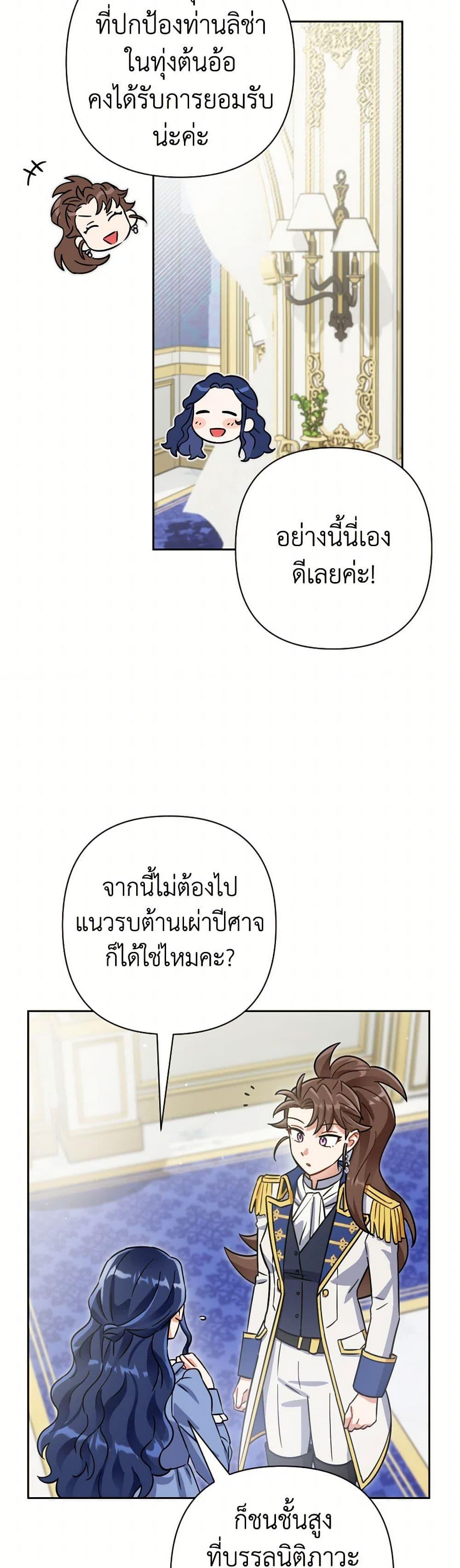 Manga-lc-com อ่านมังงะ อ่านการ์ตูน ออนไลน์ ฟรี Prince, Why Are You Nice to Me ตอนที่ 1 2 3 4 5 6 7 8 9 10 11 12 13 14 ฟรี ไม่มีโฆษณา Manga-lc - อ่าน มังงะ อ่าน การ์ตูน ออนไลน์ อ่านมังงะ ฟรี