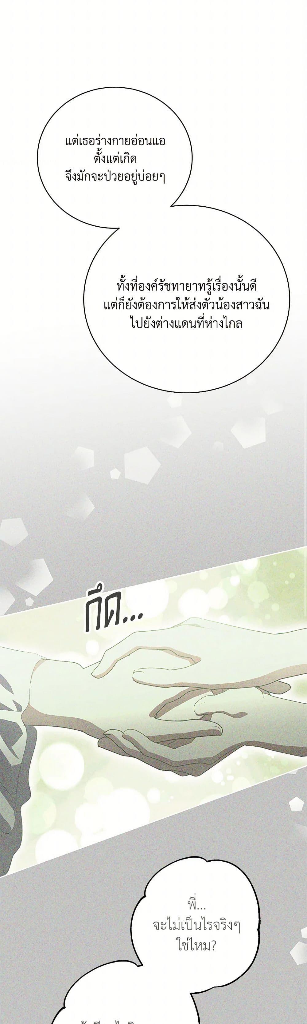 Manga-lc-com อ่านมังงะ อ่านการ์ตูน ออนไลน์ ฟรี If You Remove the Kind Protagonist’s Mask ตอนที่ 1 2 3 4 5 6 7 8 9 10 11 12 13 14 ฟรี ไม่มีโฆษณา Manga-lc - อ่าน มังงะ อ่าน การ์ตูน ออนไลน์ อ่านมังงะ ฟรี