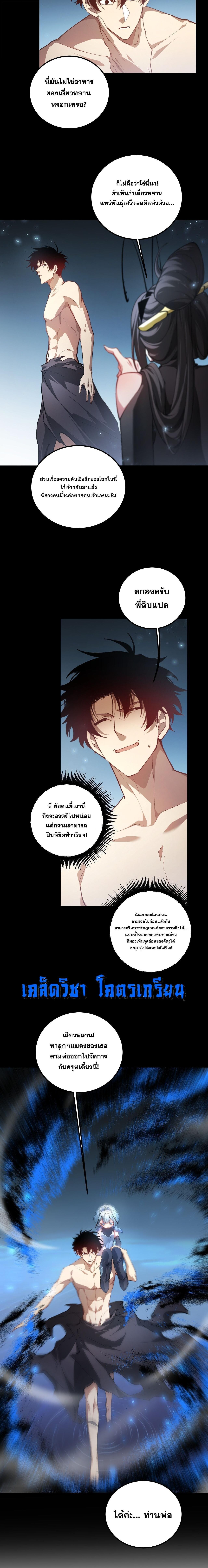Manga-lc-com อ่านมังงะ อ่านการ์ตูน ออนไลน์ ฟรี Overlord of insects ตอนที่ 1 2 3 4 5 6 7 8 9 10 11 12 13 14 ฟรี ไม่มีโฆษณา Manga-lc - อ่าน มังงะ อ่าน การ์ตูน ออนไลน์ อ่านมังงะ ฟรี