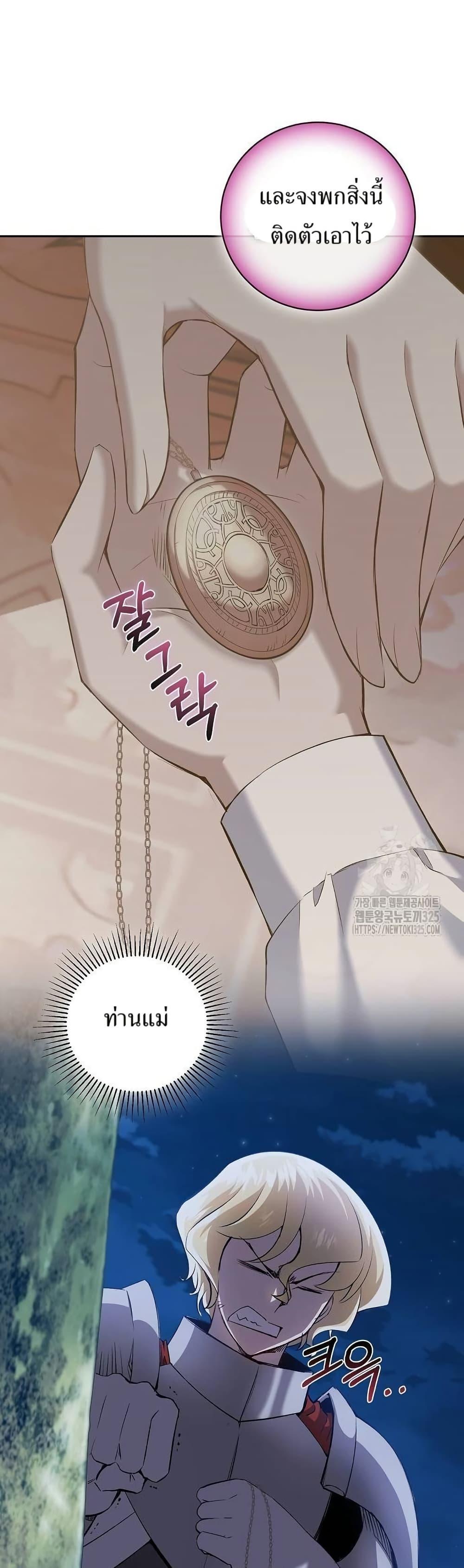 Manga-lc-com อ่านมังงะ อ่านการ์ตูน ออนไลน์ ฟรี Kill the Emperor ตอนที่ 1 2 3 4 5 6 7 8 9 10 11 12 13 14 ฟรี ไม่มีโฆษณา Manga-lc - อ่าน มังงะ อ่าน การ์ตูน ออนไลน์ อ่านมังงะ ฟรี