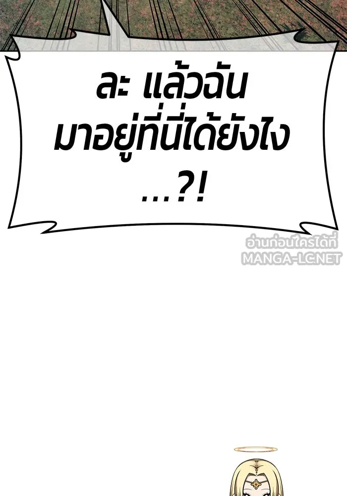 +99 ท่อนไม้พร้อมบวก ตอนที่ 69 รูปที่ 72