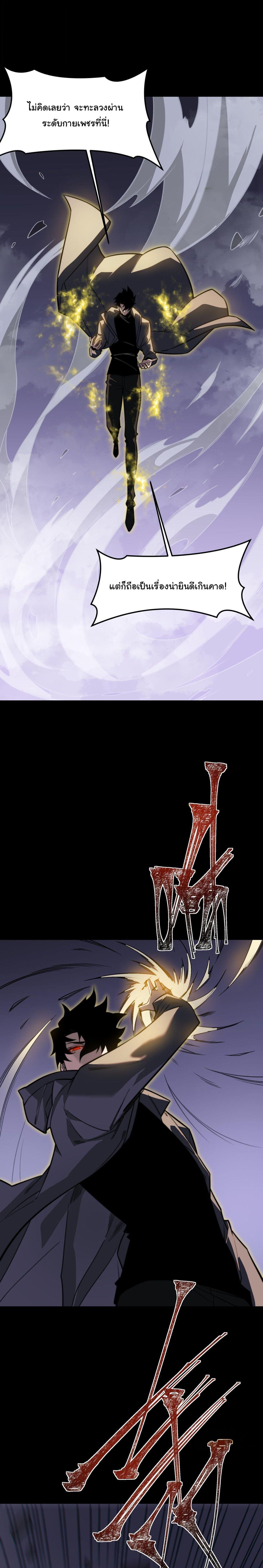 Manga-lc-com อ่านมังงะ อ่านการ์ตูน ออนไลน์ ฟรี After breaking up with the school beauty, I became a martial arts master ตอนที่ 1 2 3 4 5 6 7 8 9 10 11 12 13 14 ฟรี ไม่มีโฆษณา Manga-lc - อ่าน มังงะ อ่าน การ์ตูน ออนไลน์ อ่านมังงะ ฟรี