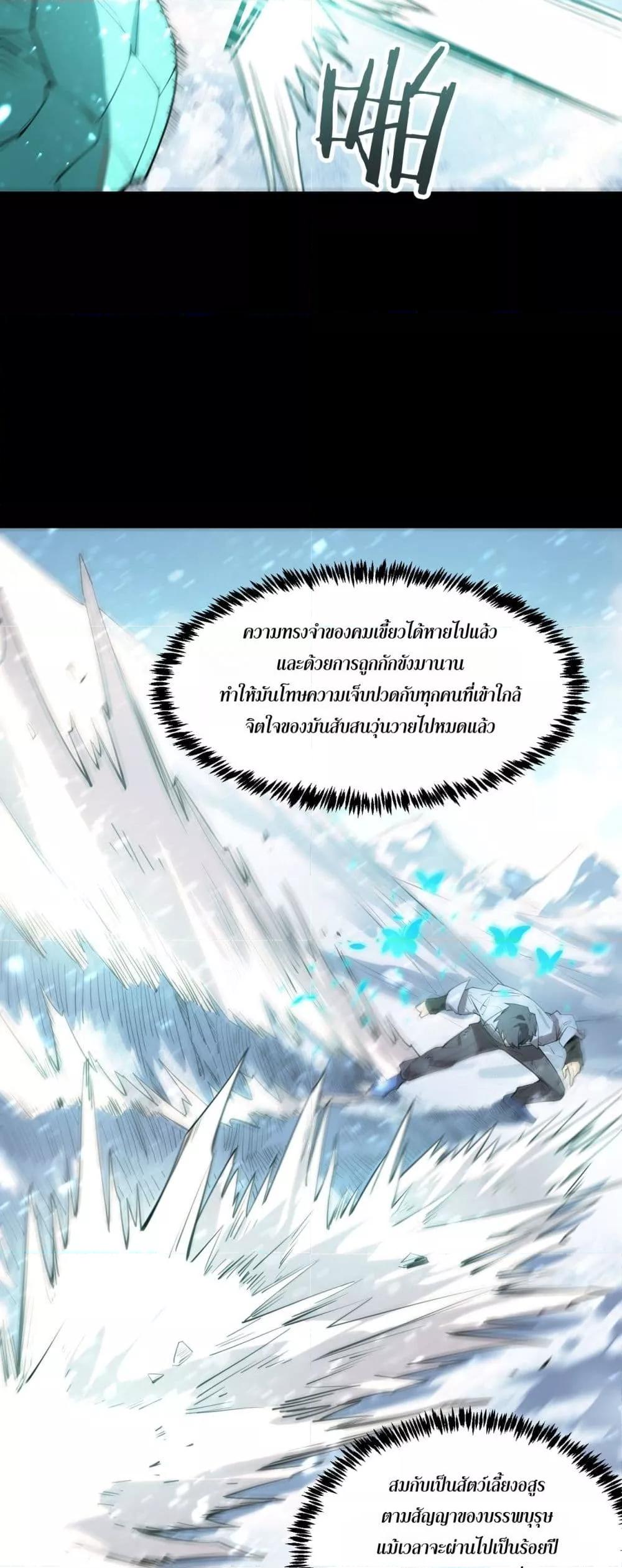 Manga-lc-com อ่านมังงะ อ่านการ์ตูน ออนไลน์ ฟรี SSSlevelSaint ตอนที่ 1 2 3 4 5 6 7 8 9 10 11 12 13 14 ฟรี ไม่มีโฆษณา Manga-lc - อ่าน มังงะ อ่าน การ์ตูน ออนไลน์ อ่านมังงะ ฟรี