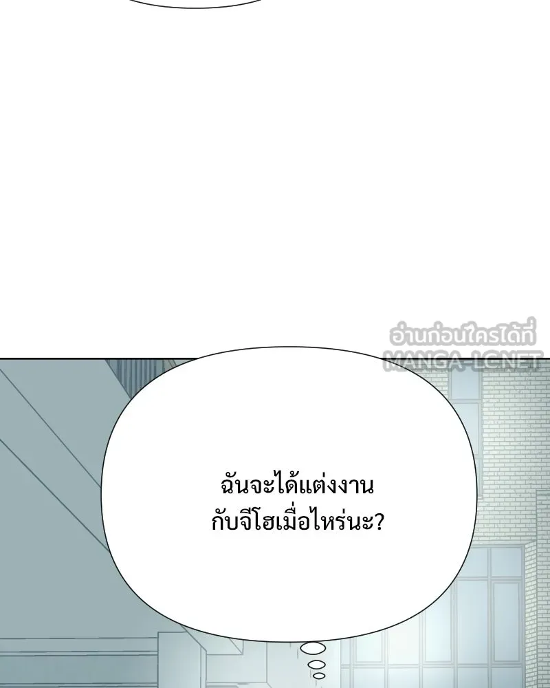 รักนี้ไม่ต้องมีเซนส์ ตอนที่ 86 รูปที่ 6