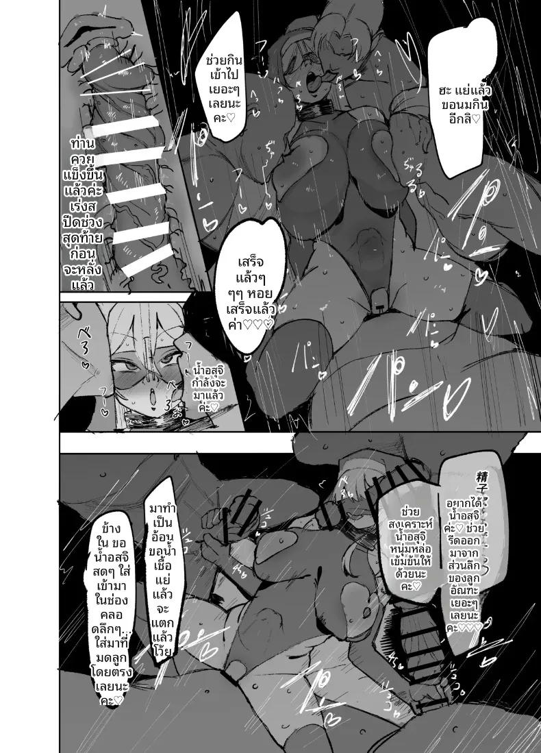 Doujin-Lc- อ่าน โดจิน มังฮวา เกาหลี ญี่ปุ่น จีน แปลไทย นักบุญผู้กลายเป็นนังร่าน (Peta) ตอนที่ 1 2 3 4 5 6 7 8 9 10 11 12 13 14 ฟรี ไม่มีโฆษณา อ่าน โดจิน Manhwa เกาหลี ญี่ปุ่น จีน เรามีครบ คัดมาให้เน้นๆ โดจิน 18+ รับประกันความฟินโดย  Doujin Lc