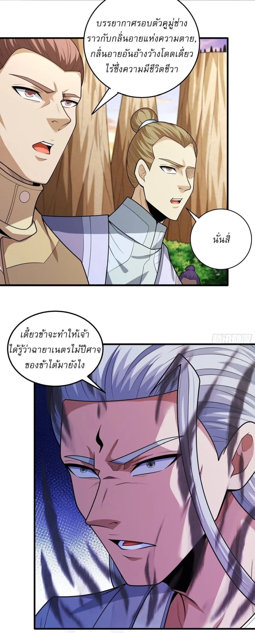 Manga-lc-com อ่านมังงะ อ่านการ์ตูน ออนไลน์ ฟรี God of Martial Arts ตอนที่ 1 2 3 4 5 6 7 8 9 10 11 12 13 14 ฟรี ไม่มีโฆษณา Manga-lc - อ่าน มังงะ อ่าน การ์ตูน ออนไลน์ อ่านมังงะ ฟรี
