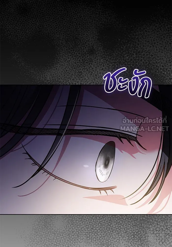 แด่ชู้รักของสามี ตอนที่ 67 รูปที่ 21