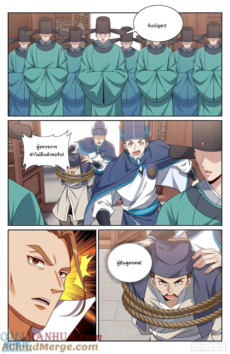 Manga-lc-com อ่านมังงะ อ่านการ์ตูน ออนไลน์ ฟรี Nightwatcher ตอนที่ 1 2 3 4 5 6 7 8 9 10 11 12 13 14 ฟรี ไม่มีโฆษณา Manga-lc - อ่าน มังงะ อ่าน การ์ตูน ออนไลน์ อ่านมังงะ ฟรี