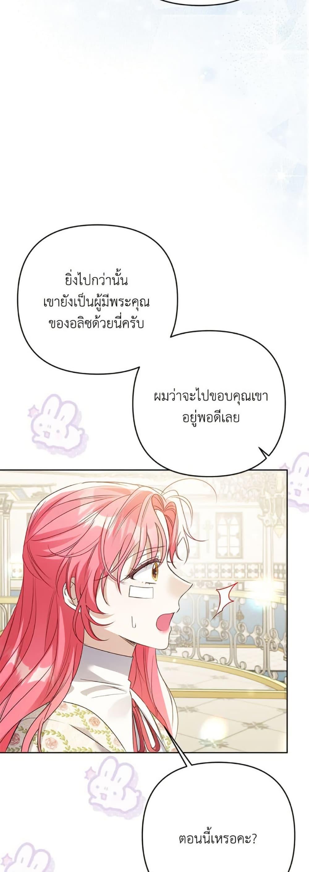 Manga-lc-com อ่านมังงะ อ่านการ์ตูน ออนไลน์ ฟรี I Thought You Were a Time-Limited Husband ตอนที่ 1 2 3 4 5 6 7 8 9 10 11 12 13 14 ฟรี ไม่มีโฆษณา Manga-lc - อ่าน มังงะ อ่าน การ์ตูน ออนไลน์ อ่านมังงะ ฟรี