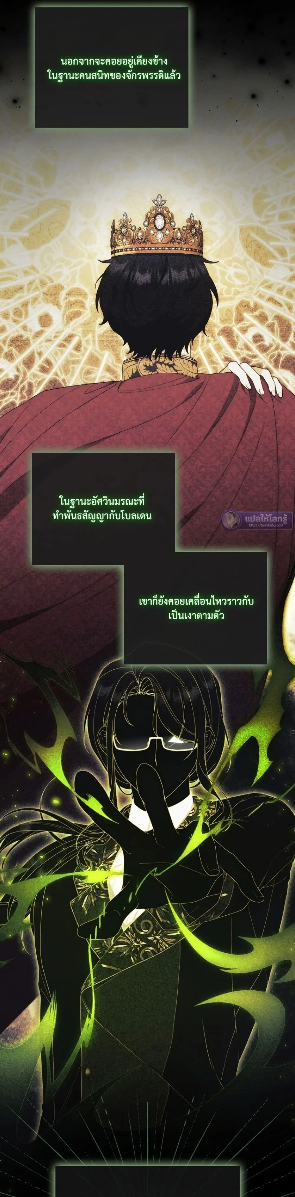 Manga-lc-com อ่านมังงะ อ่านการ์ตูน ออนไลน์ ฟรี The Emperor’s Marriage Scam ตอนที่ 1 2 3 4 5 6 7 8 9 10 11 12 13 14 ฟรี ไม่มีโฆษณา Manga-lc - อ่าน มังงะ อ่าน การ์ตูน ออนไลน์ อ่านมังงะ ฟรี