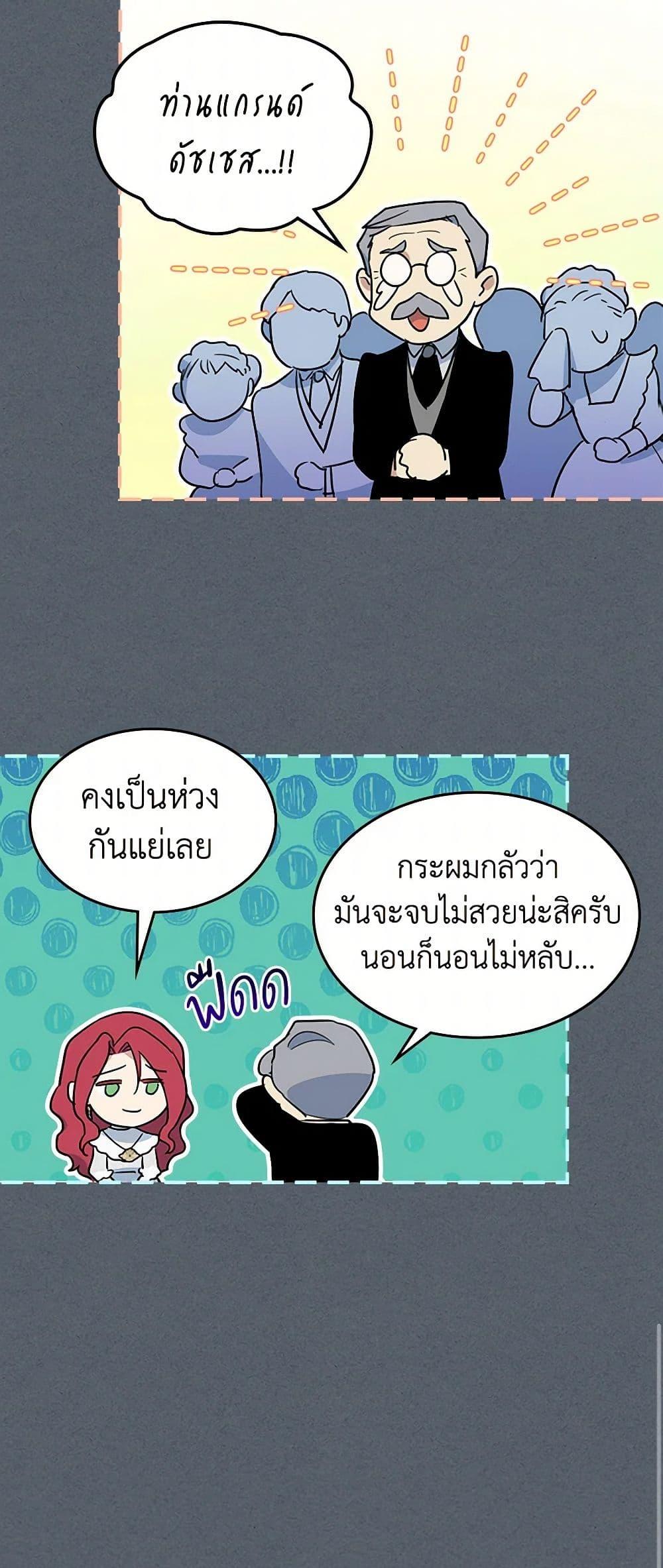 Manga-lc-com อ่านมังงะ อ่านการ์ตูน ออนไลน์ ฟรี The Lady and the Beast ตอนที่ 1 2 3 4 5 6 7 8 9 10 11 12 13 14 ฟรี ไม่มีโฆษณา Manga-lc - อ่าน มังงะ อ่าน การ์ตูน ออนไลน์ อ่านมังงะ ฟรี