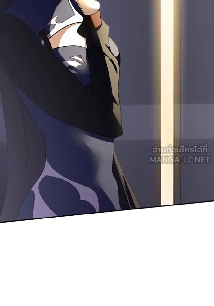 Return to Player ตอนที่ 184 รูปที่ 8