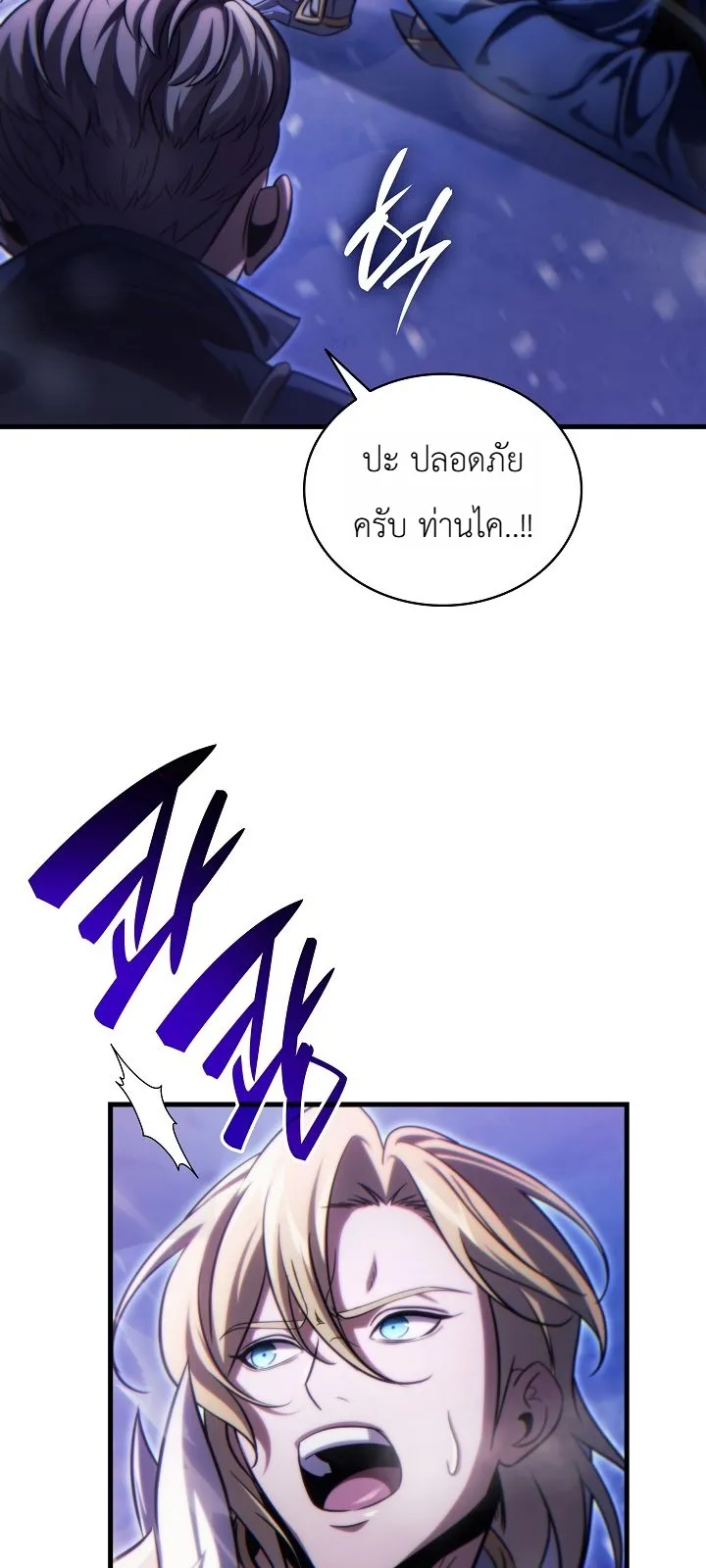Manga-lc-com อ่านมังงะ อ่านการ์ตูน ออนไลน์ ฟรี The Lord Who Levels up by Devouring ท่านลอร์ดผู้อัปเลเวลจากก ตอนที่ 1 2 3 4 5 6 7 8 9 10 11 12 13 14 ฟรี ไม่มีโฆษณา Manga-lc - อ่าน มังงะ อ่าน การ์ตูน ออนไลน์ อ่านมังงะ ฟรี
