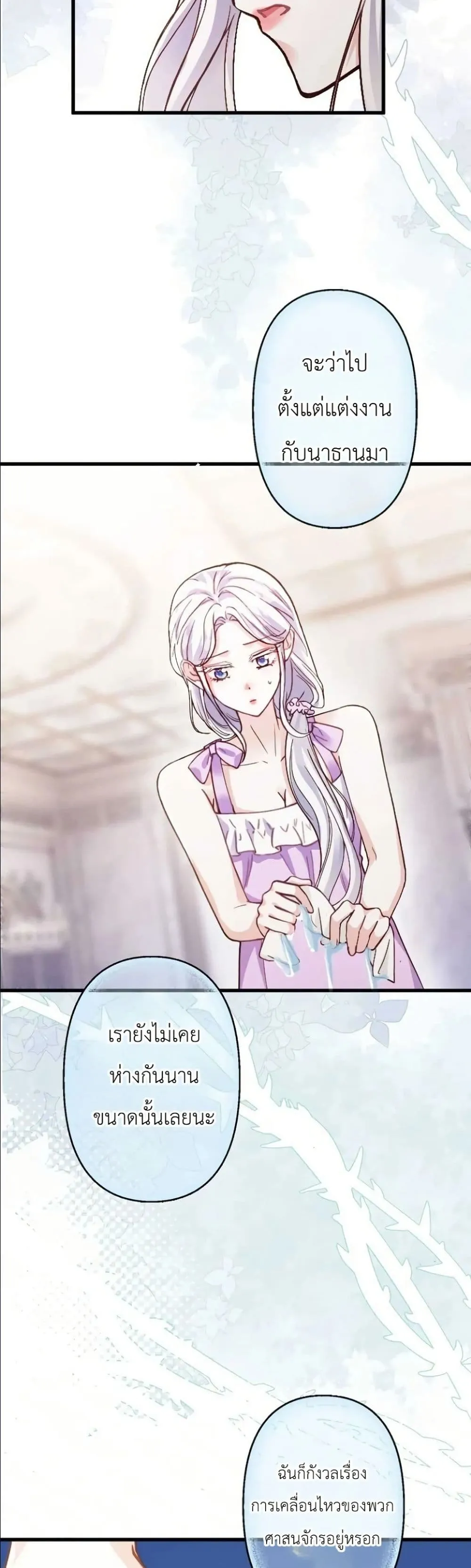 Manga-lc-com อ่านมังงะ อ่านการ์ตูน ออนไลน์ ฟรี I’m a Contract Stepmother, but the Tyrant Is Way Too Overpro ตอนที่ 1 2 3 4 5 6 7 8 9 10 11 12 13 14 ฟรี ไม่มีโฆษณา Manga-lc - อ่าน มังงะ อ่าน การ์ตูน ออนไลน์ อ่านมังงะ ฟรี
