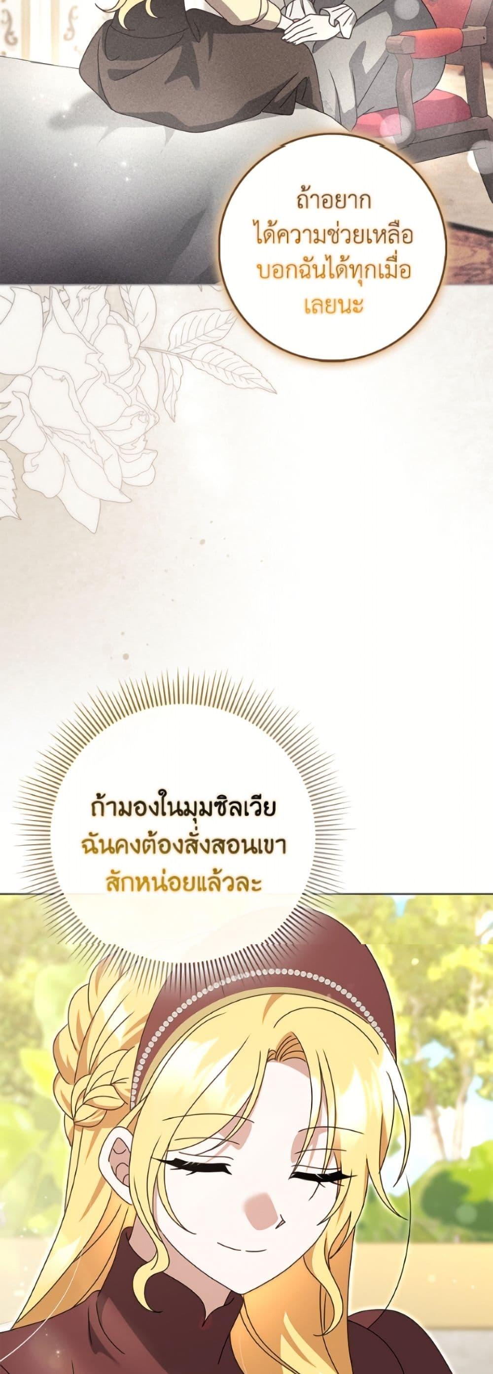 Manga-lc-com อ่านมังงะ อ่านการ์ตูน ออนไลน์ ฟรี Cinderella Disappeared ตอนที่ 1 2 3 4 5 6 7 8 9 10 11 12 13 14 ฟรี ไม่มีโฆษณา Manga-lc - อ่าน มังงะ อ่าน การ์ตูน ออนไลน์ อ่านมังงะ ฟรี