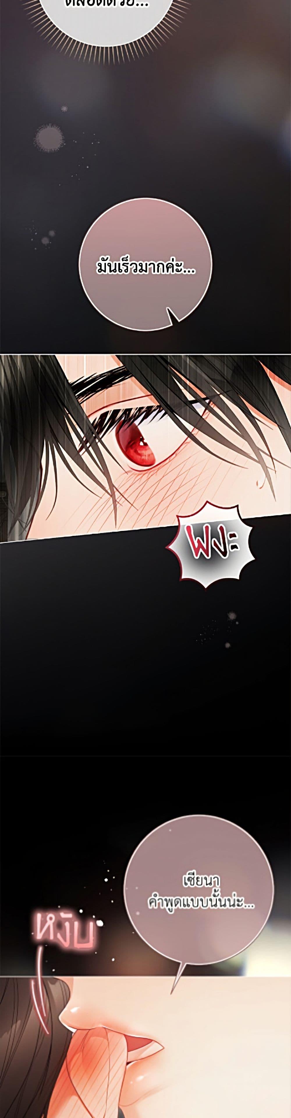 Manga-lc-com อ่านมังงะ อ่านการ์ตูน ออนไลน์ ฟรี The World Without My Sister Who Everyone Loved ตอนที่ 1 2 3 4 5 6 7 8 9 10 11 12 13 14 ฟรี ไม่มีโฆษณา Manga-lc - อ่าน มังงะ อ่าน การ์ตูน ออนไลน์ อ่านมังงะ ฟรี