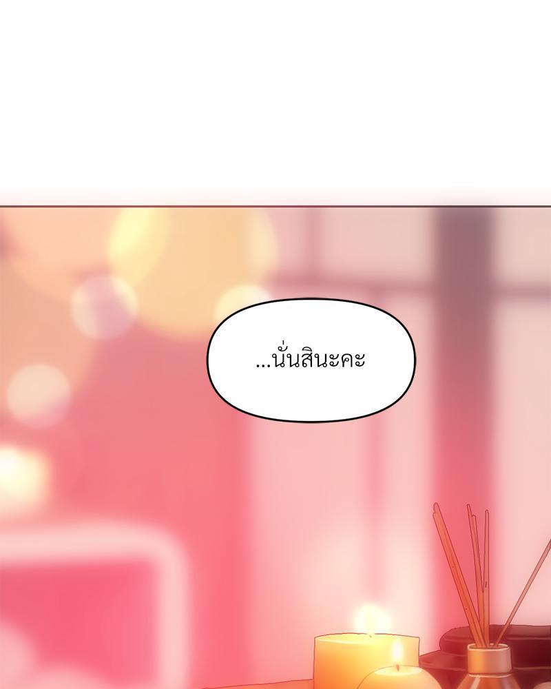 Doujin-Lc- อ่าน โดจิน มังฮวา เกาหลี ญี่ปุ่น จีน แปลไทย เมืองกระหายรัก ตอนที่ 1 2 3 4 5 6 7 8 9 10 11 12 13 14 ฟรี ไม่มีโฆษณา อ่าน โดจิน Manhwa เกาหลี ญี่ปุ่น จีน เรามีครบ คัดมาให้เน้นๆ โดจิน 18+ รับประกันความฟินโดย  Doujin Lc