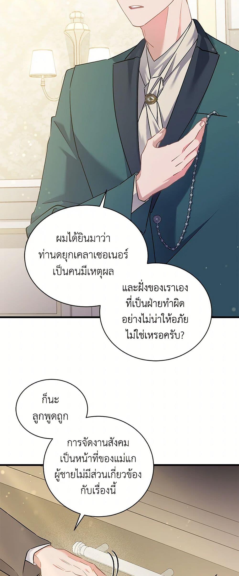 Manga-lc-com อ่านมังงะ อ่านการ์ตูน ออนไลน์ ฟรี I’m Sure It’s My Baby ตอนที่ 1 2 3 4 5 6 7 8 9 10 11 12 13 14 ฟรี ไม่มีโฆษณา Manga-lc - อ่าน มังงะ อ่าน การ์ตูน ออนไลน์ อ่านมังงะ ฟรี