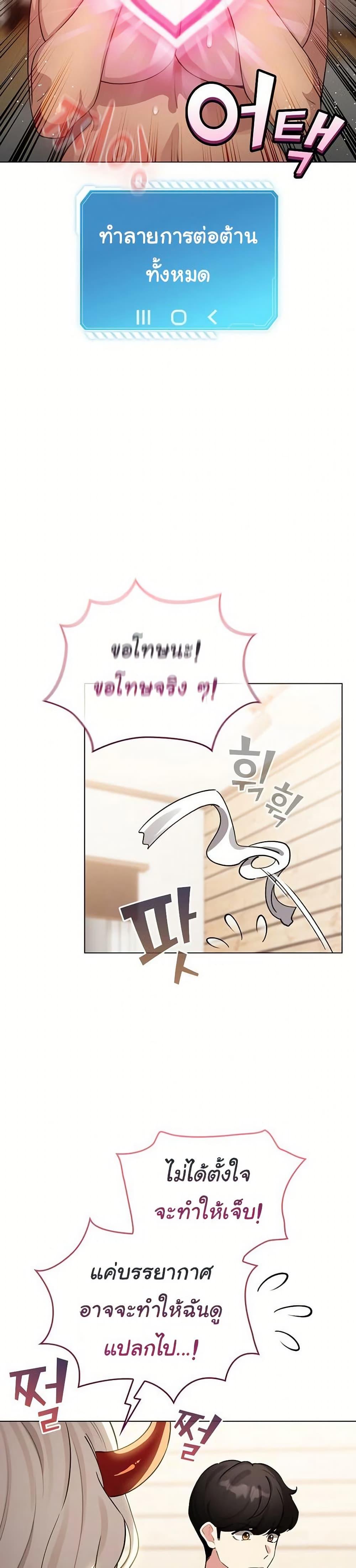Doujin-Lc- อ่าน โดจิน มังฮวา เกาหลี ญี่ปุ่น จีน แปลไทย I Became a Pornhwa ตอนที่ 1 2 3 4 5 6 7 8 9 10 11 12 13 14 ฟรี ไม่มีโฆษณา อ่าน โดจิน Manhwa เกาหลี ญี่ปุ่น จีน เรามีครบ คัดมาให้เน้นๆ โดจิน 18+ รับประกันความฟินโดย  Doujin Lc