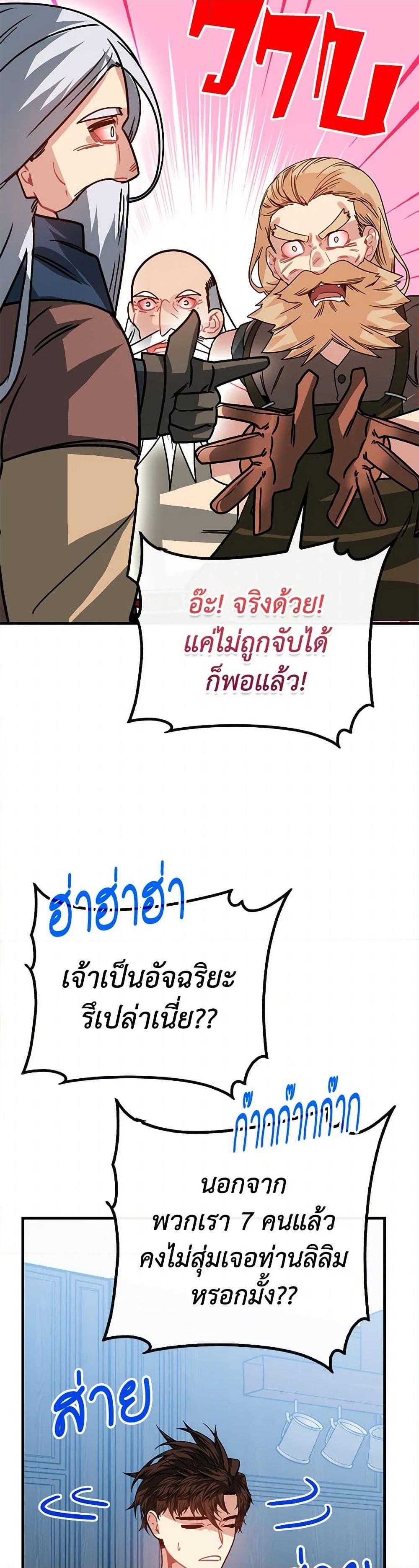 Manga-lc-com อ่านมังงะ อ่านการ์ตูน ออนไลน์ ฟรี SSS-Class Gacha Hunter ตอนที่ 1 2 3 4 5 6 7 8 9 10 11 12 13 14 ฟรี ไม่มีโฆษณา Manga-lc - อ่าน มังงะ อ่าน การ์ตูน ออนไลน์ อ่านมังงะ ฟรี