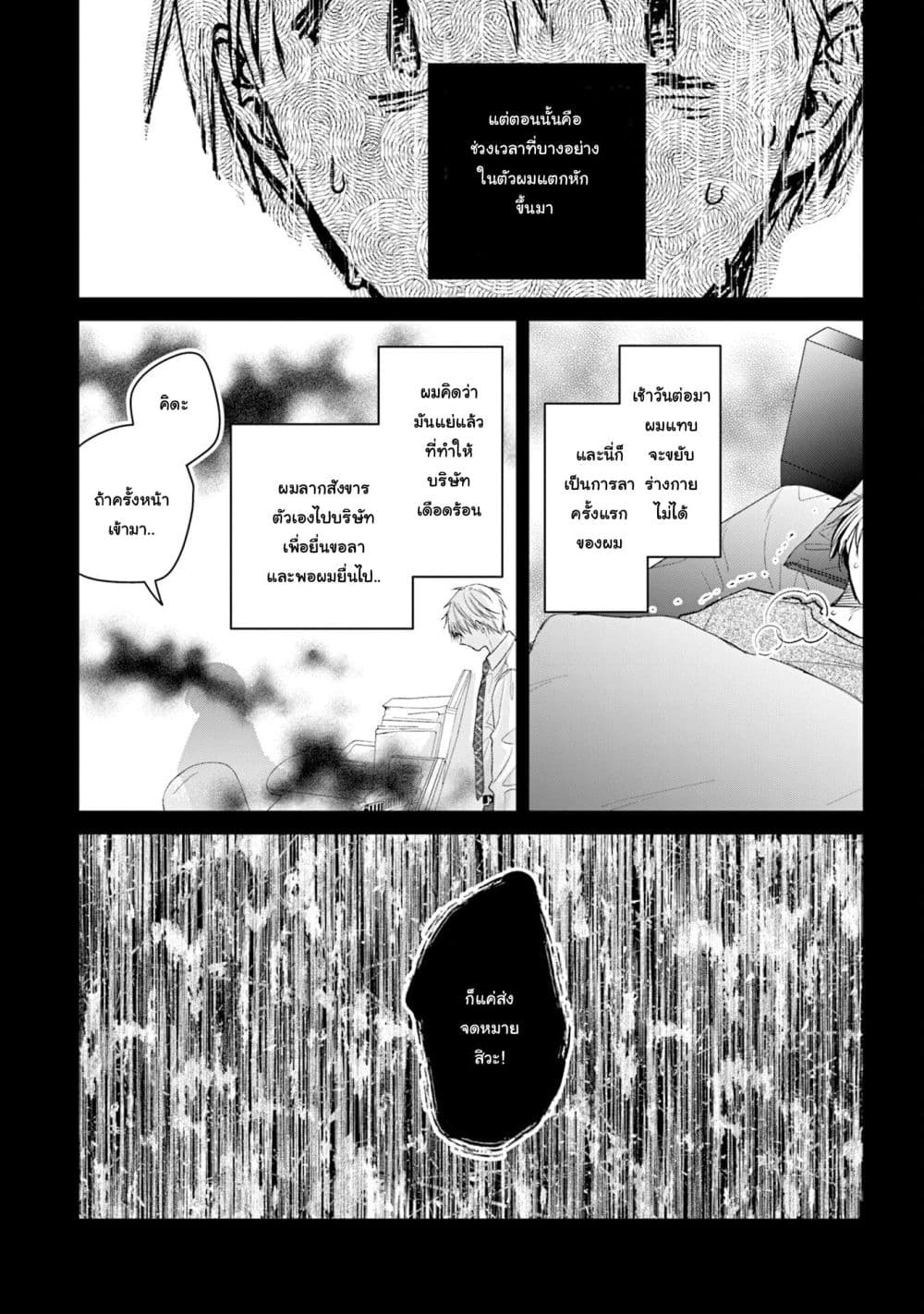 Manga-lc-com อ่านมังงะ อ่านการ์ตูน ออนไลน์ ฟรี Misato-san wa Amasugi Joushi ni Chotto Kibishii ตอนที่ 1 2 3 4 5 6 7 8 9 10 11 12 13 14 ฟรี ไม่มีโฆษณา Manga-lc - อ่าน มังงะ อ่าน การ์ตูน ออนไลน์ อ่านมังงะ ฟรี