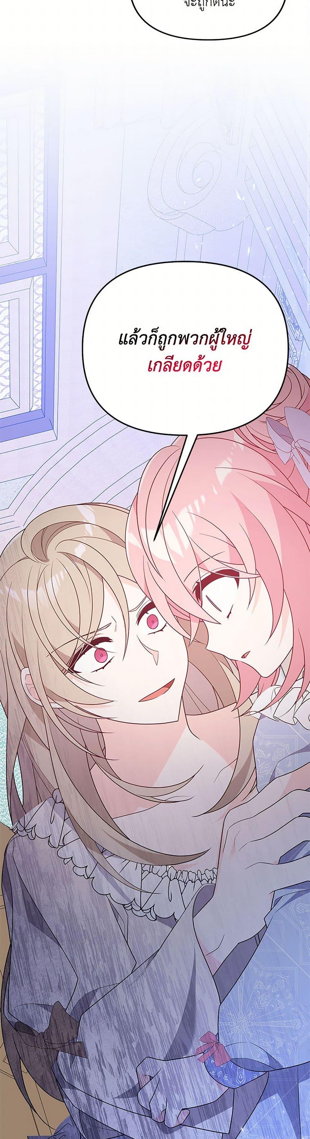 Manga-lc-com อ่านมังงะ อ่านการ์ตูน ออนไลน์ ฟรี I Will Seduce the Male Lead for My Older Brother ตอนที่ 1 2 3 4 5 6 7 8 9 10 11 12 13 14 ฟรี ไม่มีโฆษณา Manga-lc - อ่าน มังงะ อ่าน การ์ตูน ออนไลน์ อ่านมังงะ ฟรี