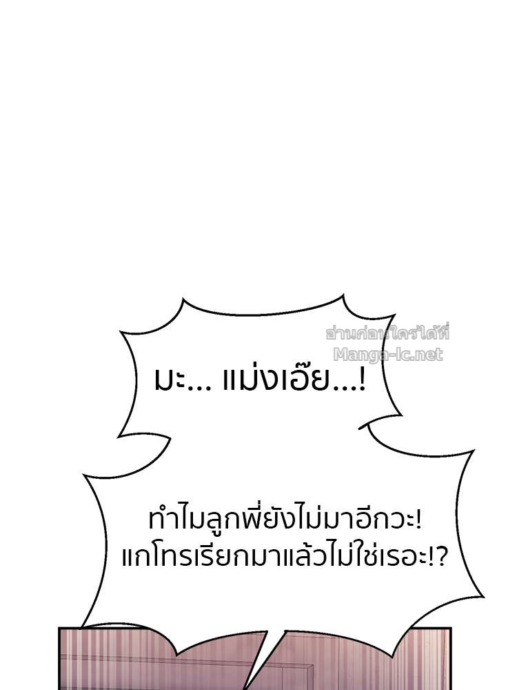 Doujin-Lc- อ่าน โดจิน มังฮวา เกาหลี ญี่ปุ่น จีน แปลไทย โคตรแกร่ง ตอนที่ 1 2 3 4 5 6 7 8 9 10 11 12 13 14 ฟรี ไม่มีโฆษณา อ่าน โดจิน Manhwa เกาหลี ญี่ปุ่น จีน เรามีครบ คัดมาให้เน้นๆ โดจิน 18+ รับประกันความฟินโดย Doujin Lc