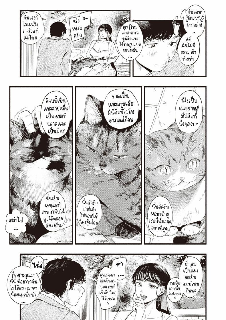 Doujin-Lc- อ่าน โดจิน มังฮวา เกาหลี ญี่ปุ่น จีน แปลไทย ศึกษามิซูซุ [Higashide Irodori] Misuzu-san no Obenkyou Ms. Misuzu's Study ตอนที่ 1 2 3 4 5 6 7 8 9 10 11 12 13 14 ฟรี ไม่มีโฆษณา อ่าน โดจิน Manhwa เกาหลี ญี่ปุ่น จีน เรามีครบ คัดมาให้เน้นๆ โดจิน 18+ รับประกันความฟินโดย  Doujin Lc
