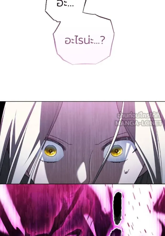 ราชินีจอมมาร ตอนที่ 72 รูปที่ 73