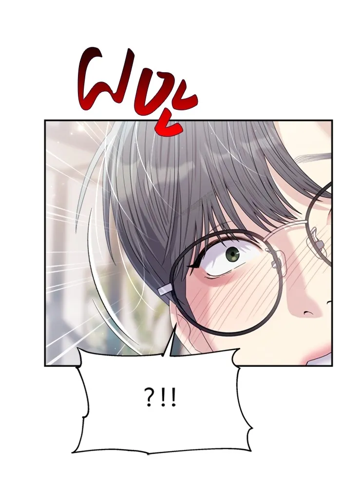 Couple Breaker ตอนที่ 49 รูปที่ 38