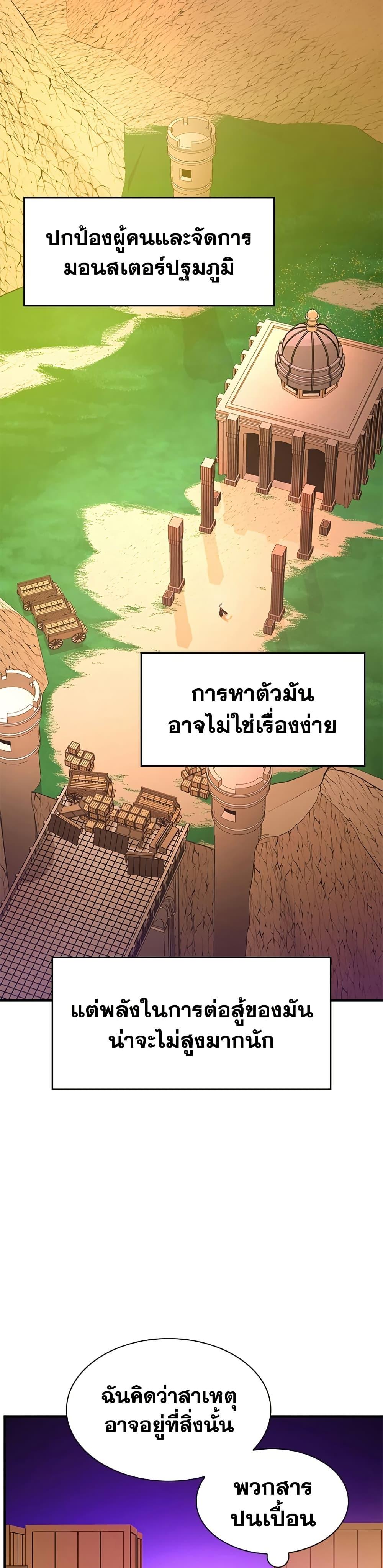 Manga-lc-com อ่านมังงะ อ่านการ์ตูน ออนไลน์ ฟรี The Tutorial is Too Hard ตอนที่ 1 2 3 4 5 6 7 8 9 10 11 12 13 14 ฟรี ไม่มีโฆษณา Manga-lc - อ่าน มังงะ อ่าน การ์ตูน ออนไลน์ อ่านมังงะ ฟรี