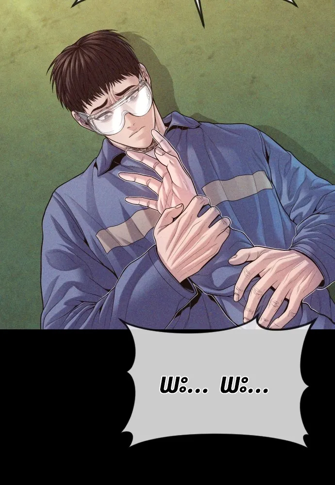 อาชญากรวัยเยาว์ ตอนที่ 71 เริ่มจู่โจมกลับ รูปที่ 146